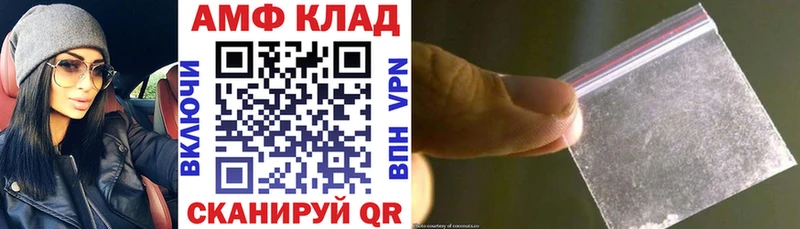 купить наркотики сайты  Торжок  АМФ 97% 