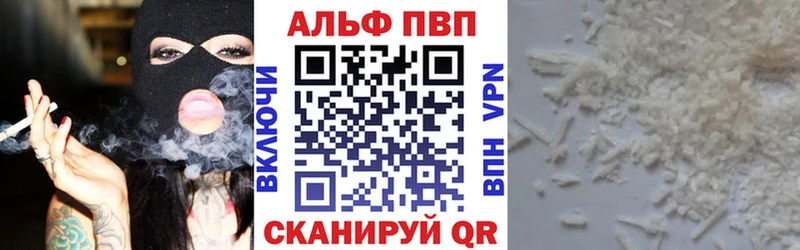 А ПВП VHQ  Торжок 