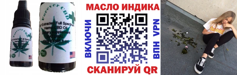 Печенье с ТГК конопля  гидра вход  Торжок  что такое наркотик 