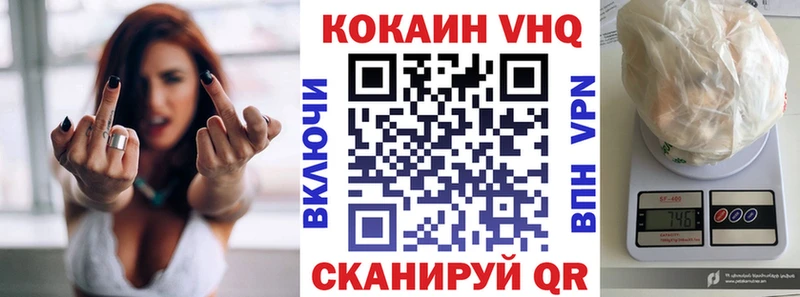 Кокаин Колумбийский  shop официальный сайт  Торжок 