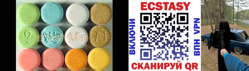 площадка как зайти  Торжок  ЭКСТАЗИ таблы 