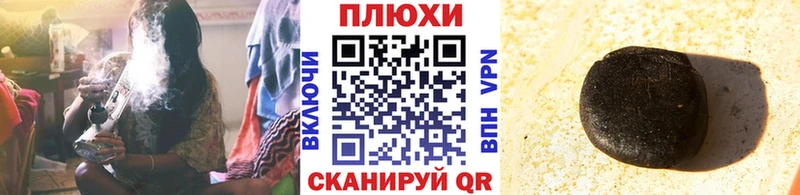 Гашиш индика сатива  цена   Торжок 