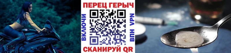 где продают наркотики Торжок kraken как войти ГЕРОИН гречка