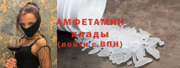 бутират Абаза