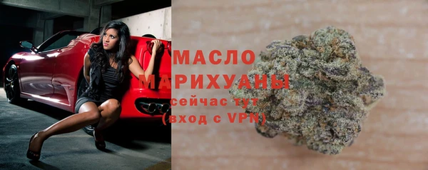 бутират Абаза