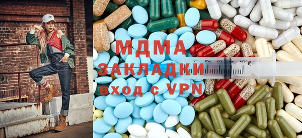 бутират Абаза