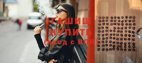 бутират Абаза