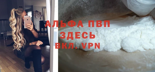 a pvp Абдулино