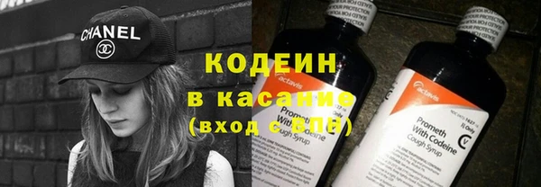 бутират Абаза