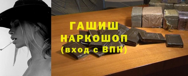 прущие грибы Абинск