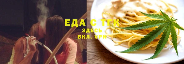 прущие грибы Абинск