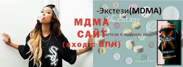 прущие грибы Абинск