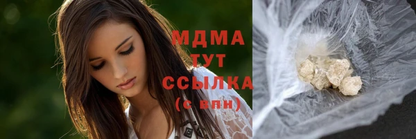 бутират Абаза