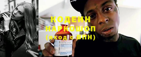 бутират Абаза