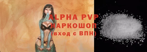 бутират Абаза