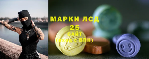 бутират Абаза