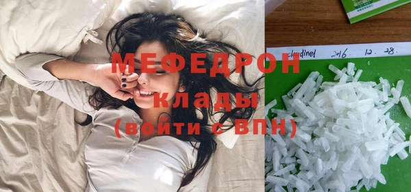 прущие грибы Абинск