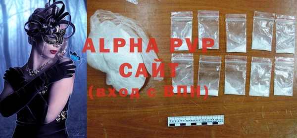 бутират Абаза