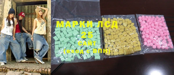 прущие грибы Абинск