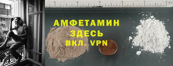 бутират Абаза