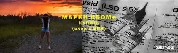 бутират Абаза