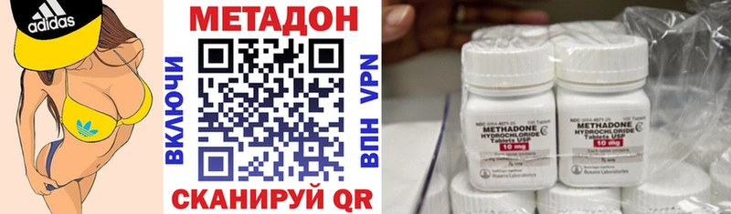 магазин продажи наркотиков  Торжок  МЕТАДОН кристалл 