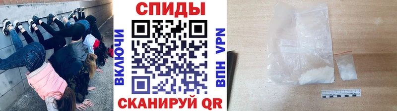 МЕТАМФЕТАМИН витя Торжок