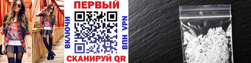 Первитин витя  ОМГ ОМГ как войти  Торжок 