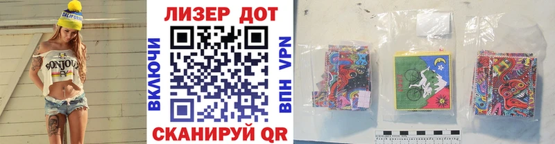 наркота  Торжок  дарк нет как зайти  Наркотические марки 1500мкг 