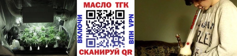 Дистиллят ТГК вейп с тгк  hydra   Торжок 