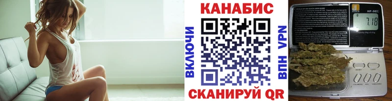 где продают наркотики  Торжок  МАРИХУАНА AK-47 